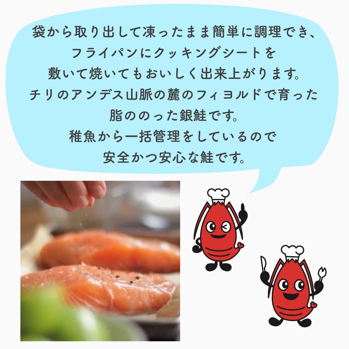海老の日 記念キャンペーン 21名に豪華 海老関連商品プレンゼント 一社 日本海老協会 Absea 商品紹介 T Co K8gl22rfps 熟成銀鮭 厚切り切身 1kg 通常価格 3 849 コロナ支援価格 3 240 T Co K8gl22rfps 日本海老協会 海老の日 記念キャンペーン 21名に豪華 海老関連商品プレンゼント 一社 日本海老協会 Absea 商品紹介 T Co K8gl22rfps 熟成銀鮭 厚切り切身 1kg 通常価格 3 849 コロナ支援価格 3 240 T Co K8gl22rfps 日本海老協会