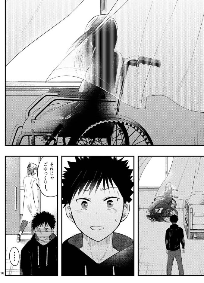 本日更新?
ついに…です。 #厄災が俺を愛してる #マンガワン https://t.co/fQRTlX15sL

7/10単行本2巻も宜しくお願いします✨https://t.co/TPO9kjaJm9 