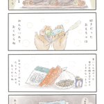 「世界一幸せな飼い猫だと思ってくれますように」飼い猫との最後のお別れに涙が止まらない