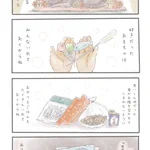 「世界一幸せな飼い猫だと思ってくれますように」飼い猫との最後のお別れに涙が止まらない