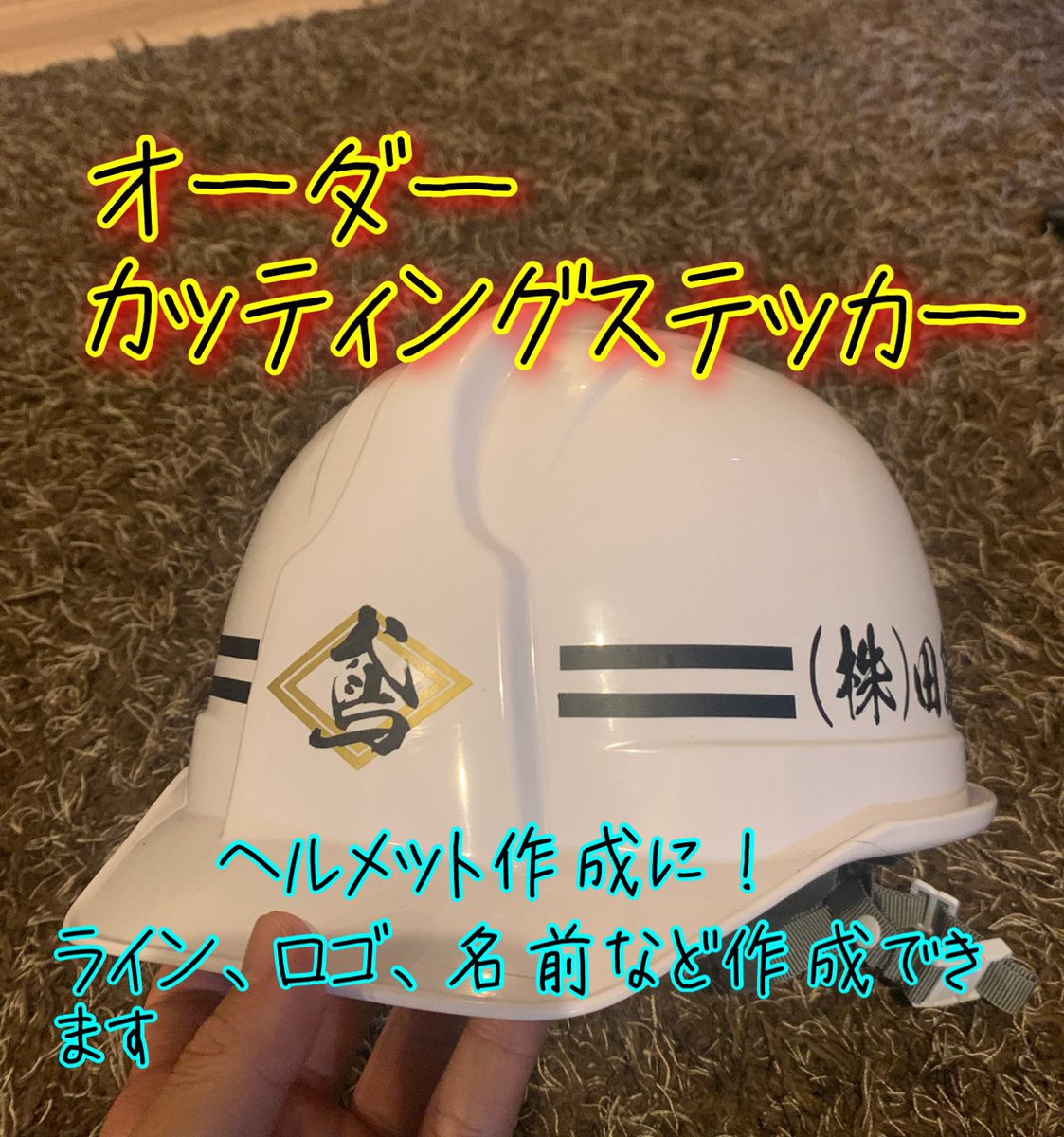 ステッカー屋さん Pjfdnzavj1le6tq Twitter