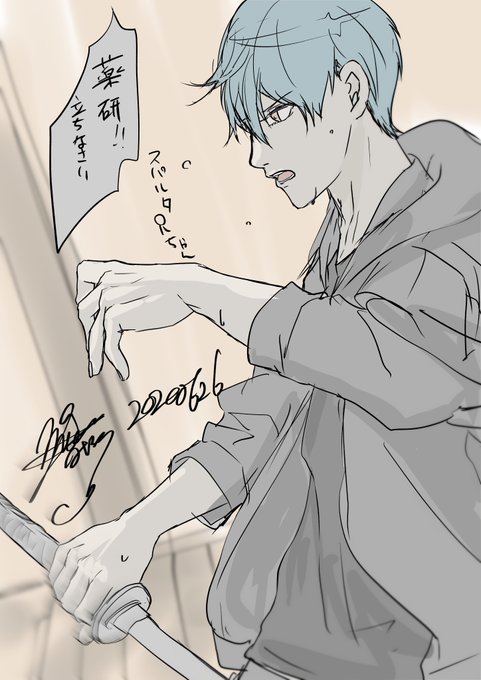 すぱるた兄ちゃん
かっこいいお兄ちゃんいいね!

20200626朝の落書き 