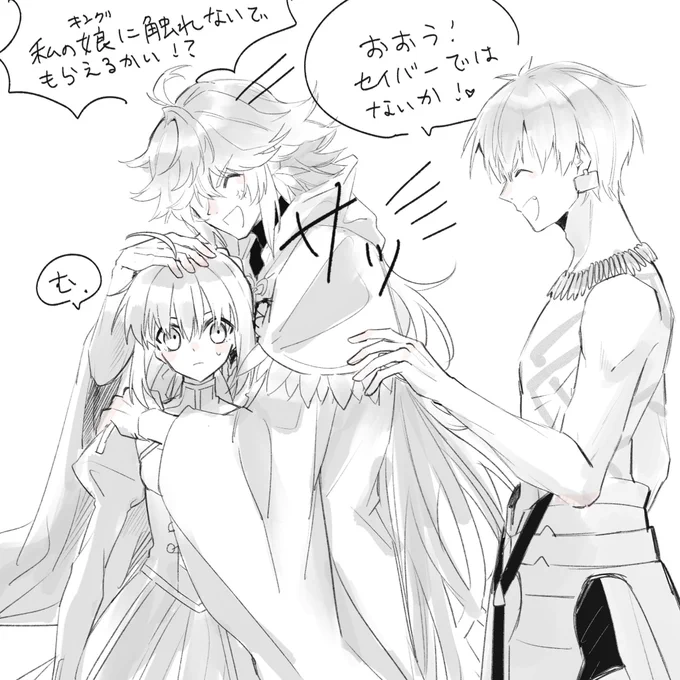 金vsマの絵(金剣&amp;マーアル) 