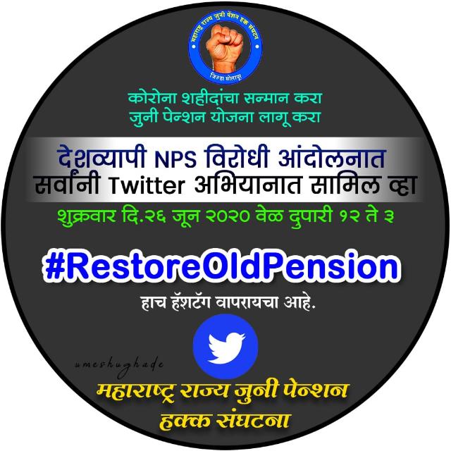 #RestoreOldPension