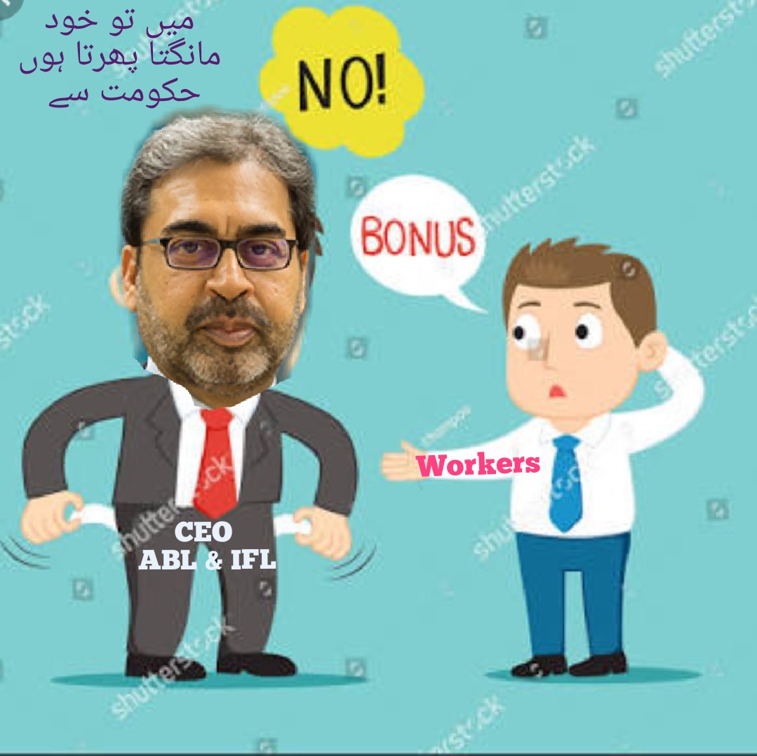HDurrany's tweet photo. جس سرمایہ دار نے رمضان کے مہینے میں لیبر کی بددعائیں لی ہوں اور پچھلے3 ماہ کی تنخواہ ادا نہ کی ہو حالانکہ #NaeemMukhtarMafia خود ایک ہزار چھ سو پچاس ارب سے زائد کےاثاثہ جات رکھتا ہے وہ انتہائی کم ظرف ہی ہو گا۔
#JusticeForLabourOfIbrahimGroup
#IbrahimGroup
@OfficialDGISPR https://t.co/fNnKYUU0DU