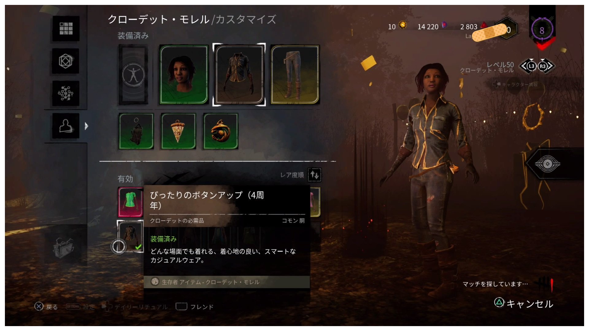 ｸﾛｰﾃﾞｯﾄ Twitter श ध Twitter