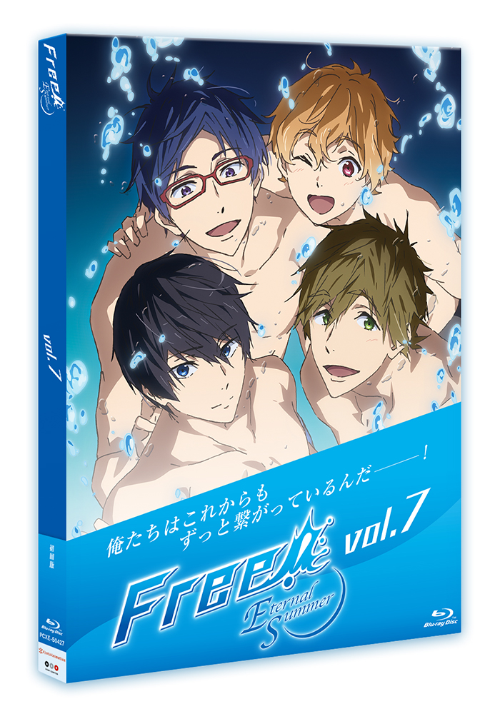 Free シリーズ公式 Twitterissa Free シリーズbd Dvd好評発売中 Tvアニメ第2期 Free Eternal Summer 全7巻は一部通販サイトで販売中 キャストによる Free Es フリ返り コメンタリー Special Free Talk Es が音声特典として収録 Tv Free Vol 7 Free シリーズ公式 Twitterissa Free シリーズbd Dvd好評発売中 Tvアニメ第2期 Free Eternal Summer 全7巻は一部通販サイトで販売中 キャストによる Free Es フリ返り コメンタリー Special Free Talk Es が音声特典として収録 Tv Free Vol 7