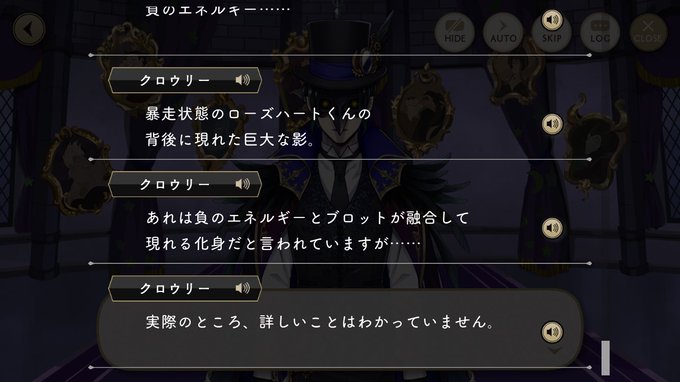 ツイステ考察のtwitterイラスト検索結果 ツイステ考察のtwitterイラスト検索結果