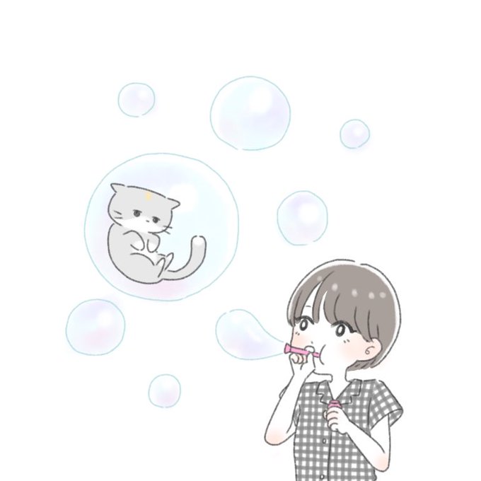 シャボン玉のtwitterイラスト検索結果 古い順 シャボン玉のtwitterイラスト検索結果 古い順