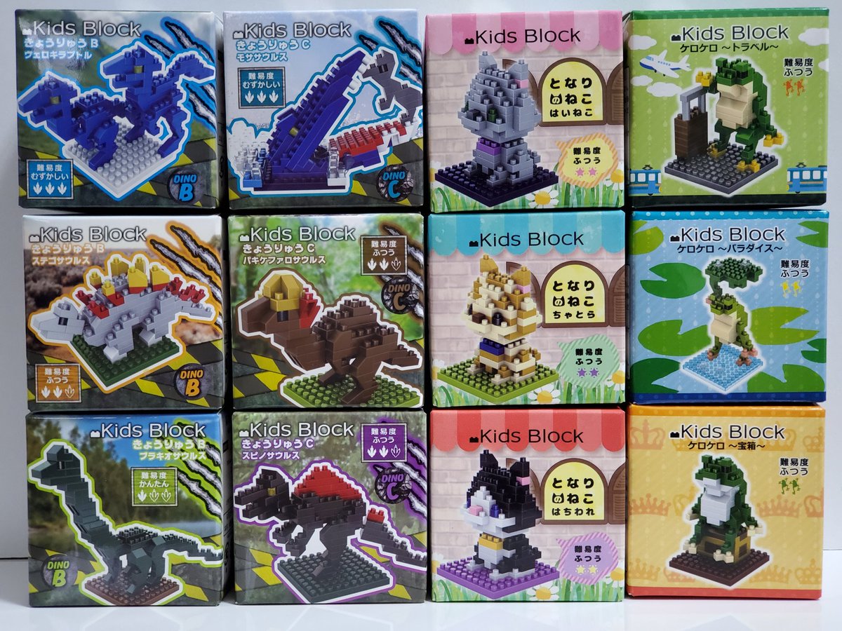 こんちゃん בטוויטר キッズブロック新作 きょうりゅうb ヴェロキラプトル ステゴサウルス ブラキオサウルス きょうりゅうc モササウルス バキケファロサウルス スピノサウルス となりのねこ はいいろ ちゃとら はちわれ ケロケロ トラベル パラダイス 宝箱 こんちゃん בטוויטר キッズブロック新作 きょうりゅうb ヴェロキラプトル ステゴサウルス ブラキオサウルス きょうりゅうc モササウルス バキケファロサウルス スピノサウルス となりのねこ はいいろ ちゃとら はちわれ ケロケロ トラベル パラダイス 宝箱