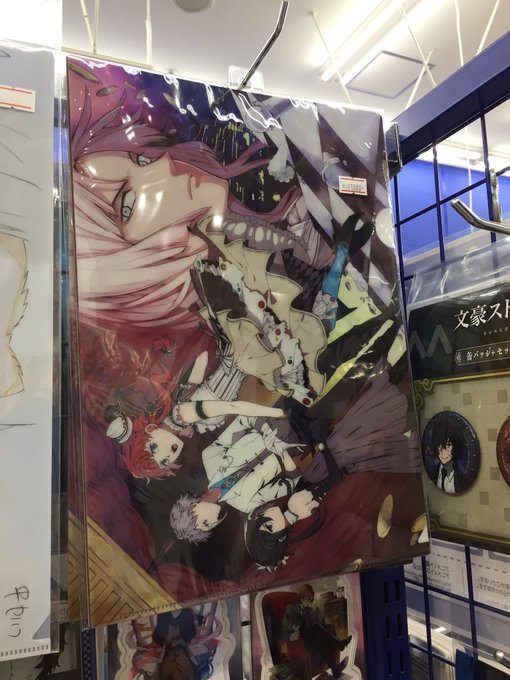 アニメイトイオンモール筑紫野 3 1 月 より通常営業 さん がハッシュタグ 文スト をつけたツイート一覧 1 Whotwi グラフィカルtwitter分析 アニメイトイオンモール筑紫野 3 1 月 より通常営業 さん がハッシュタグ 文スト をつけたツイート一覧 1 Whotwi グラフィカルtwitter分析