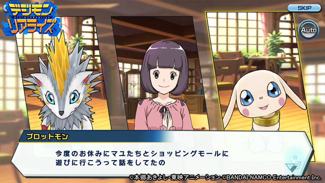 かい 5927 ヴァジラモンは石塚運昇さんが担当していたんだよね もしまた登場することがあったら石塚さんと声がそっくりな 大塚明夫さんにやってほしい