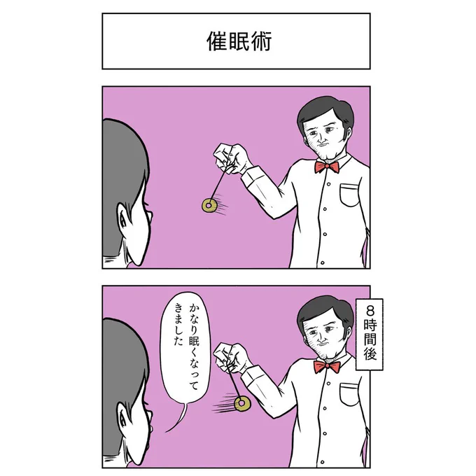 1.2.3.4コマなどを描いてます 