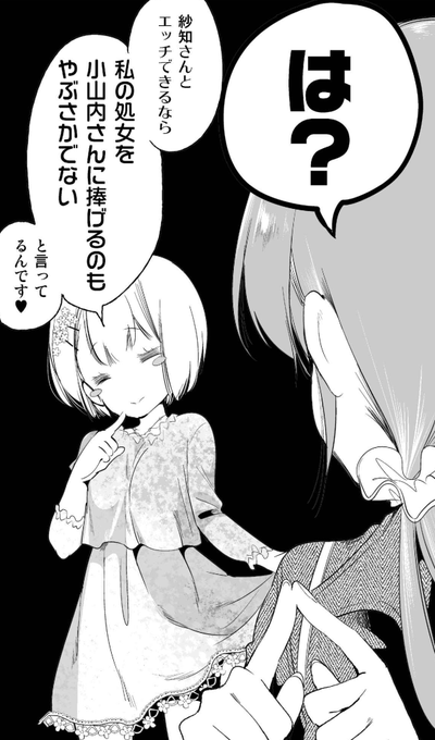 おひる百ちゃん 