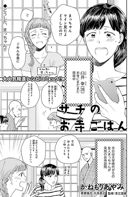 エレガンスイブのtwitterイラスト検索結果 古い順 エレガンスイブのtwitterイラスト検索結果 古い順