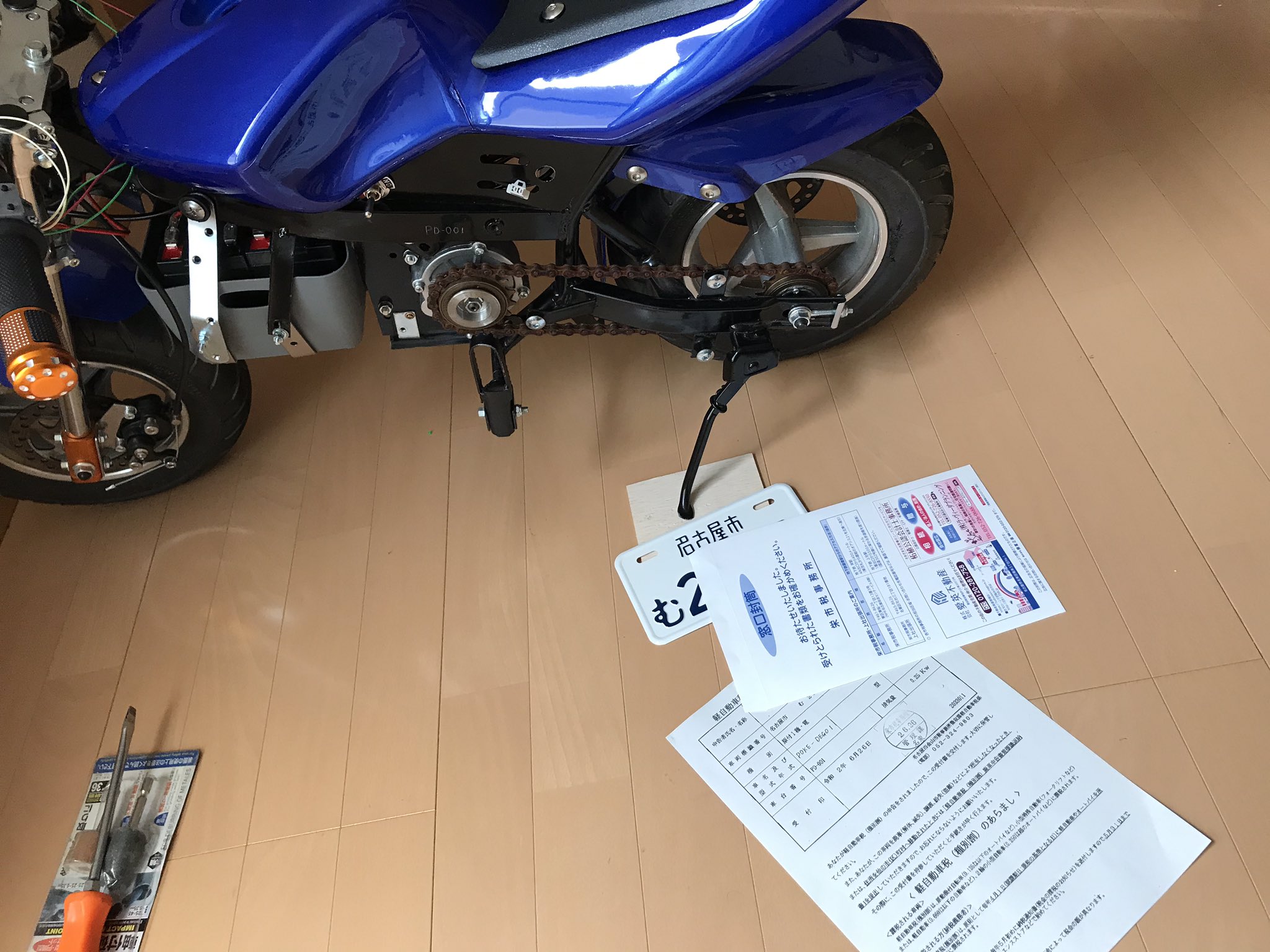 デゴチ いえーい 自作した電動ポケバイ 公道で乗れるようにナンバー取得したよー T Co Bljipk1t7b Twitter デゴチ いえーい 自作した電動ポケバイ 公道で乗れるようにナンバー取得したよー T Co Bljipk1t7b Twitter