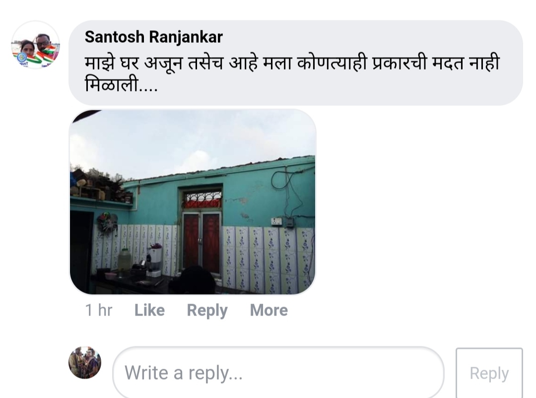 @CMOMaharashtra @CollectorRaigad @iAditiTatkare @Dev_Fadnavis @ithakurprashant @mnsadhikrut @AUThackeray कधी पोहोचणार लोकांपर्यंत मदत ? शिवसेनेचे अनिल नागवने यांनी केलेले आरोप खरे असतील तर ह्या लोकांना भर पावसात भिजत राहावं लागणार #निसर्गचक्रीवादळ https://t.co/9tyyFvwRcb