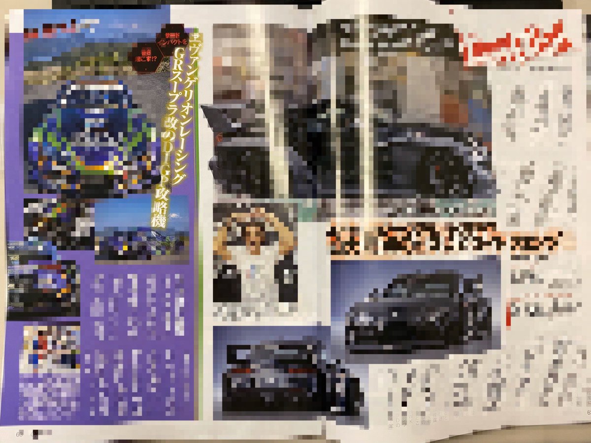 oreda_channel's tweet image. 本日発売のoptionに掲載されております✨
ぜひ本屋さんへGO🏁

It is published in option released today ✨
 Go to a bookstore GO🏁

Опубликовано в опубликованном сегодня варианте ✨
  Перейти в книжный магазин GO🏁

#俺だっ！ #スープラ #3UZ