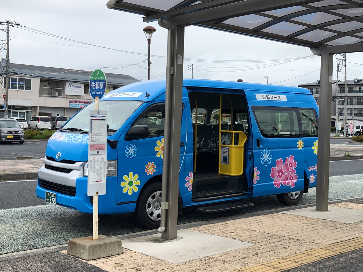 ソラシド バス停のアナウンスは運転士さんの肉声 マジで乗り心地がただのワゴン車でしかないので親戚の家の車にでも同乗してる気分だ