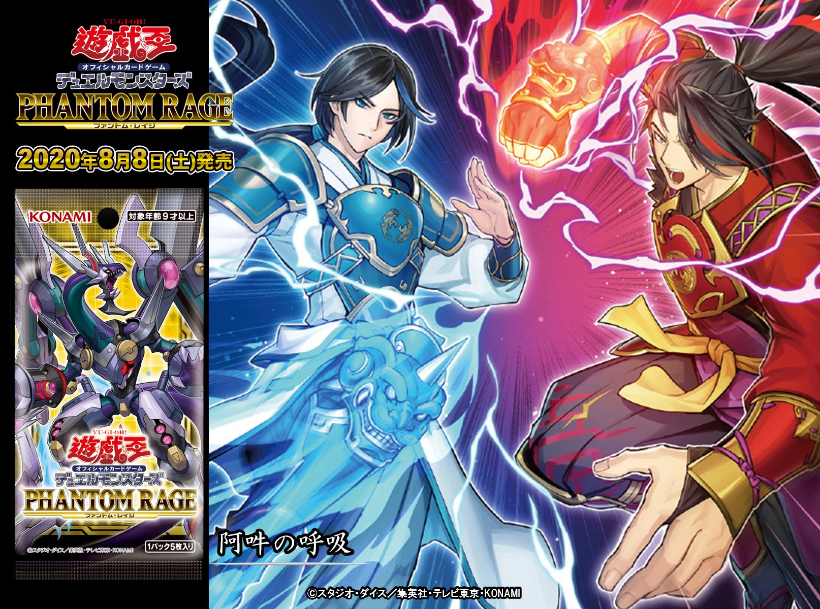 公式】遊戯王OCG on X: 