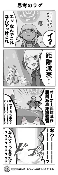 言葉を聞いてから意味を飲み込むまでのラグがひどい #FF14 #FF14イラスト 