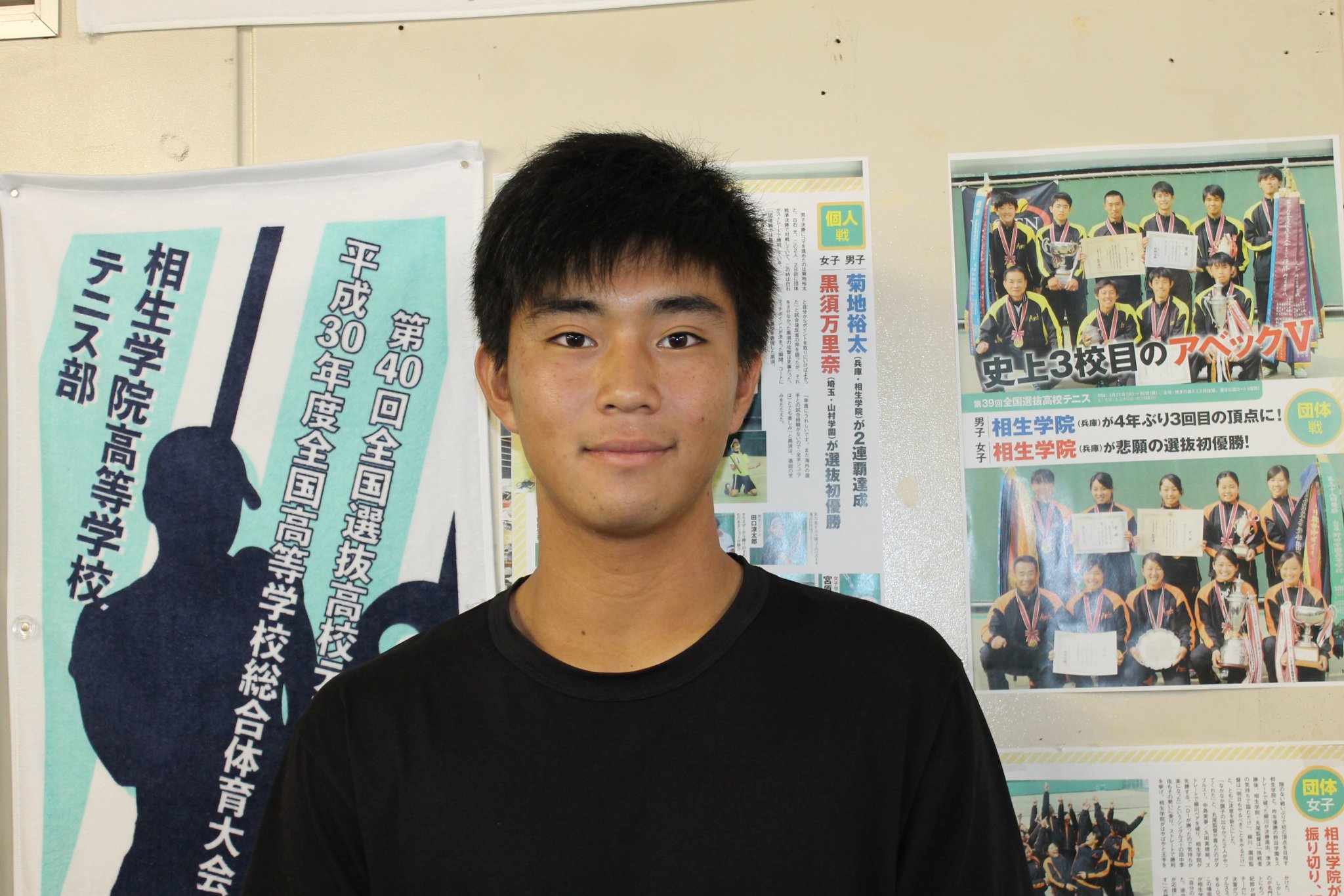 公式 相生学院高等学校 19年度 卒業生 の三又貴文くんが アメリカ の ジョージア州 にある ケネソー州立大学 に 合格 しました こらからの活躍に大いに期待しています 相生学院 硬式テニス部 Kennesawstateuniversity アメリカ大学