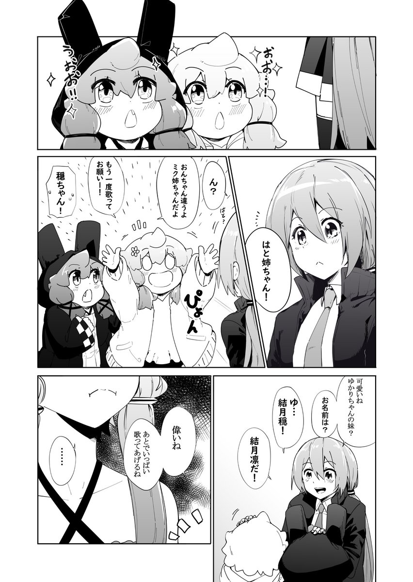 ② 