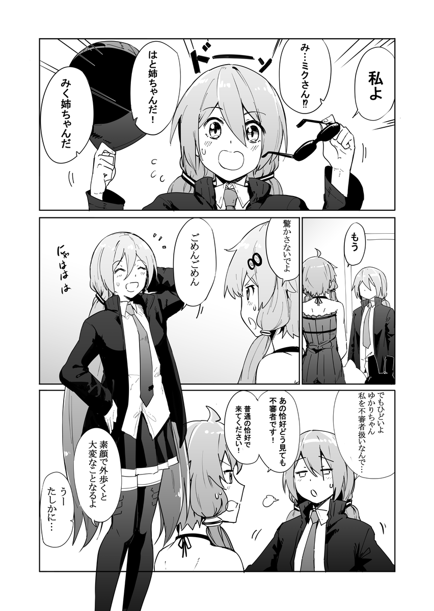 ② 