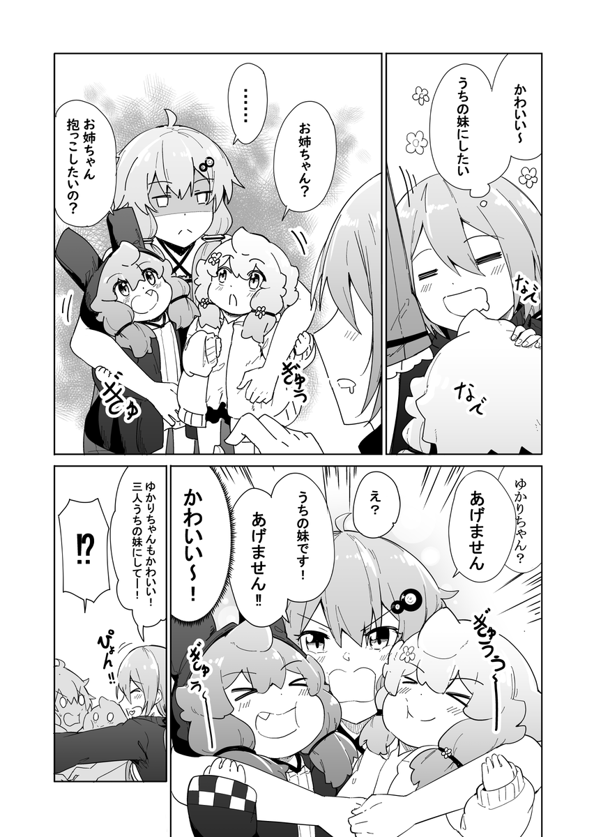 ② 