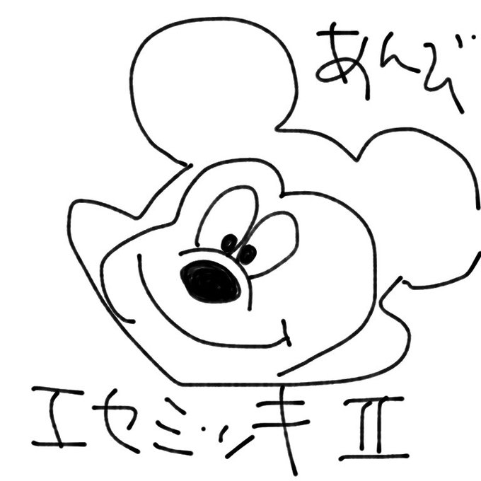 ぐでたまのtwitterイラスト検索結果 古い順 ぐでたまのtwitterイラスト検索結果 古い順