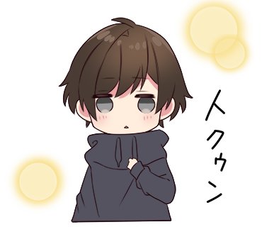 ジョイネット 今日は メンヘラくん 高橋幽くん T Co L4yblkqg2x のお誕生日です おめでとうございます 6月28日は高橋幽の誕生日 高橋幽誕生祭 高橋幽生誕 高橋幽 お祝いに使ってにゃーん Sns用フリーアイコン素材 ジョイネット 今日は メンヘラくん 高橋幽くん T Co L4yblkqg2x のお誕生日です おめでとうございます 6月28日は高橋幽の誕生日 高橋幽誕生祭 高橋幽生誕 高橋幽 お祝いに使ってにゃーん Sns用フリーアイコン素材