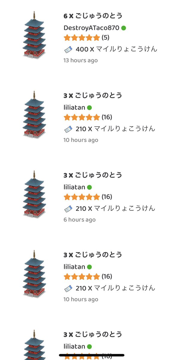 Tarocco あつ森 あつ森版amazonことnookazonが遂に日本語化対応したのでシェアします 名前の由来はtom Nook たぬきち Amazonで 何でも売り買いできるサイトです 価格がぶっ壊れ気味で 特に住人や和風な物 離島ガチャ用のチケット補充に最適です Tarocco あつ森 あつ森版amazonことnookazonが遂に日本語化対応したのでシェアします 名前の由来はtom Nook たぬきち Amazonで 何でも売り買いできるサイトです 価格がぶっ壊れ気味で 特に住人や和風な物 離島ガチャ用のチケット補充に最適です