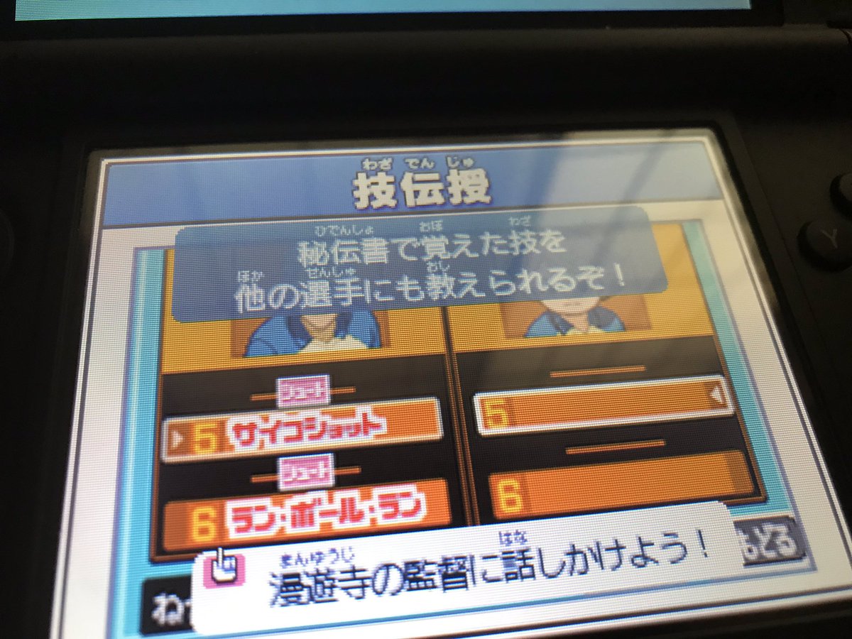 激重感情一方通行サッカーバトルゲーム 2ページ目 Togetter 激重感情一方通行サッカーバトルゲーム 2ページ目 Togetter