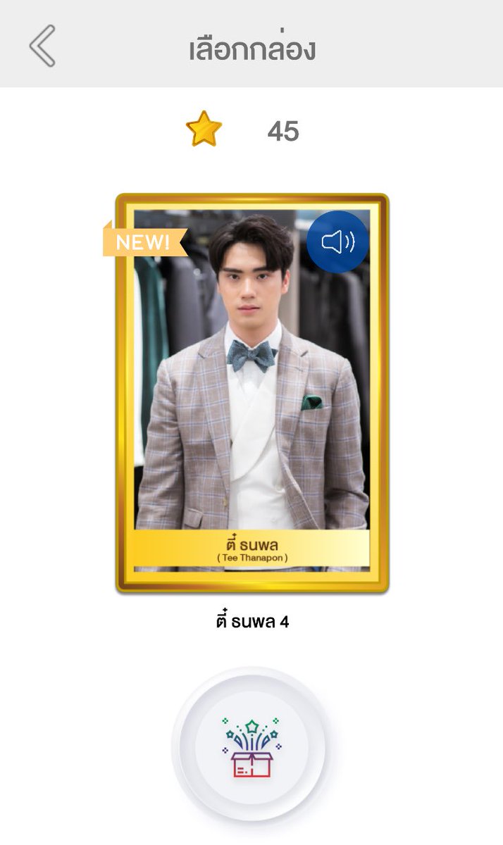 SK_OCC's tweet photo. @3ConnectStar @Only__TEe 🤩🤩🤩
#TEeThanapon #กล่องตี๋
#ฟินทะลุจอ #ไปให้สุดแล้วหยุดที่เรา #3Connect #3ConnectStarCall https://t.co/q27QXEdmBL
