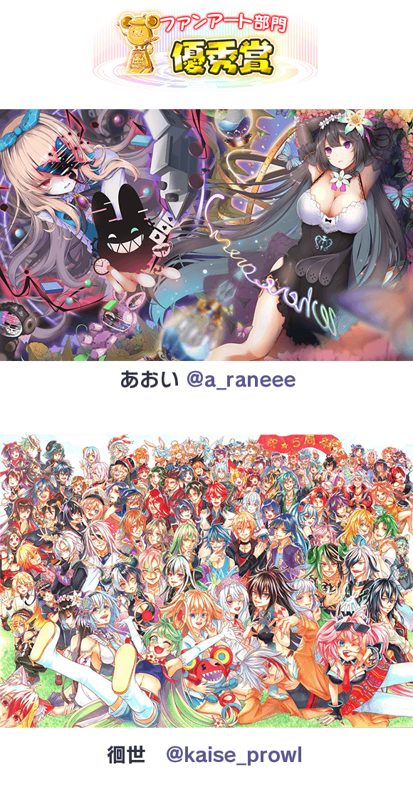 クラッシュフィーバー公式 クラフィ もうすぐ5周年 Twitterイラストコンテスト 受賞作品紹介 ファンアート部門 優秀賞 A Raneee さん まるで映画のワンシーンをきりとったかのような 美麗かつ 物語を感じる1枚 艸 緊迫した