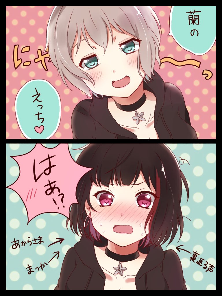 間に合ってないんですねぇ!!!
#百合の日 