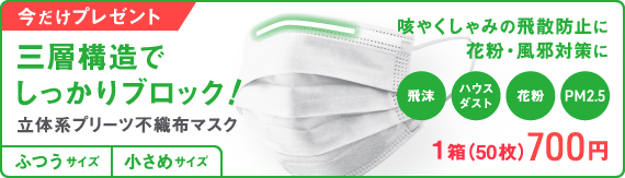 クリア アイズ オオサカ 堂