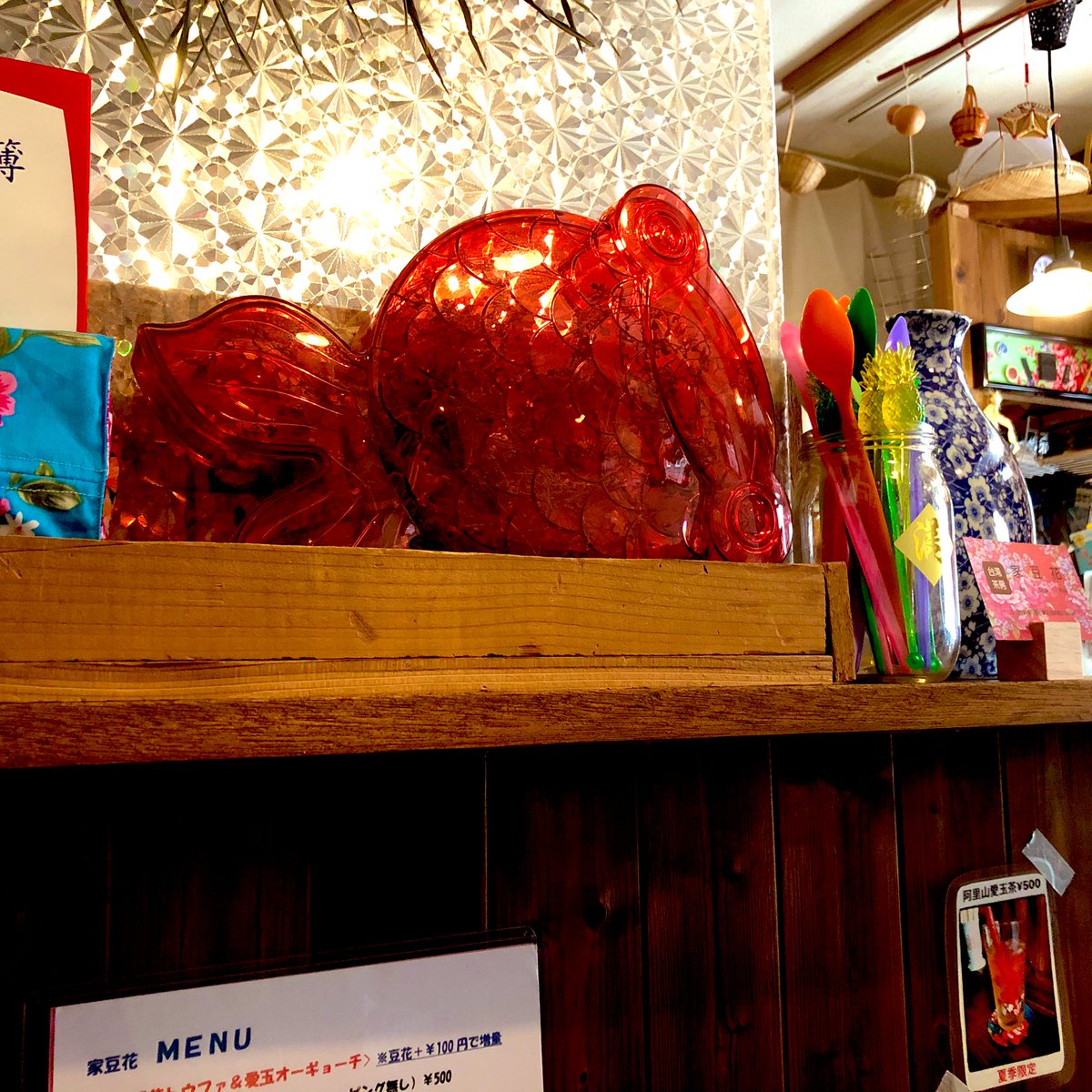 浅草橋の台湾料理で話題の「家豆花」に。
カウンターに座って食べてると、周りがこの景色だから一瞬で小旅行できる。