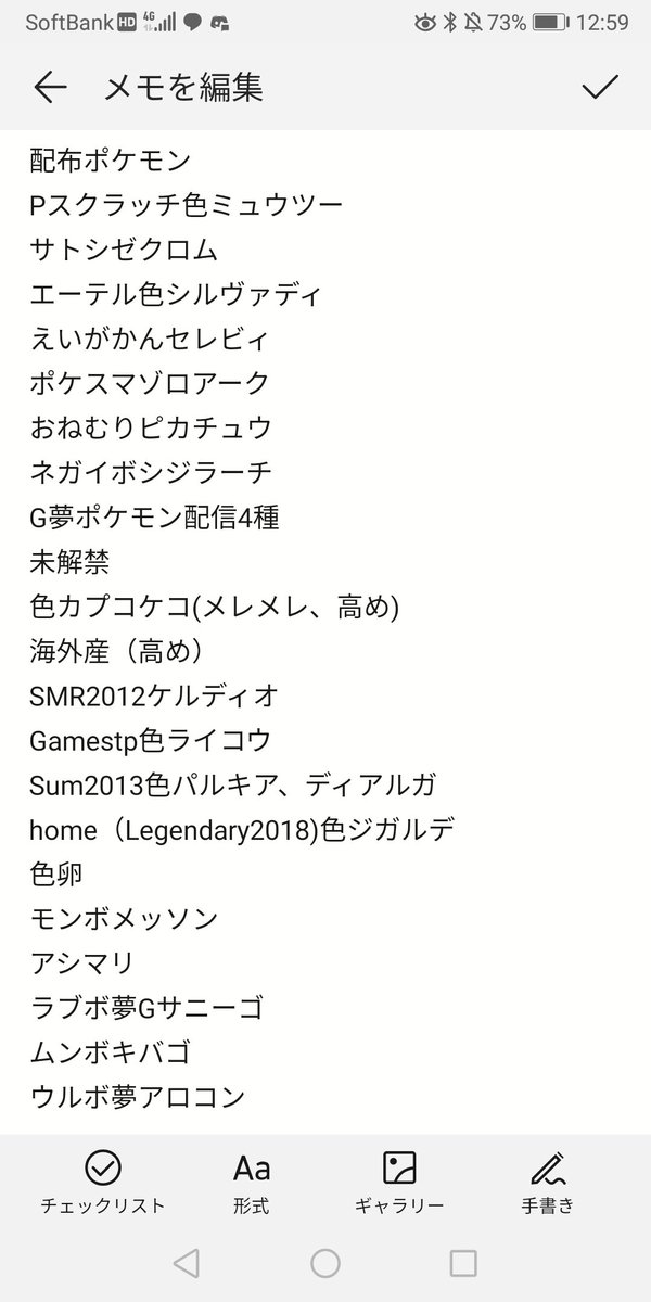 ট ইট র Lily Gothic お久しぶりです 以前はありがとうございました 配信だとsum13ディアルガ 色違いだとgサニーゴが気になります ট ইট র Lily Gothic お久しぶりです 以前はありがとうございました 配信だとsum13ディアルガ 色違いだとgサニーゴが気になります