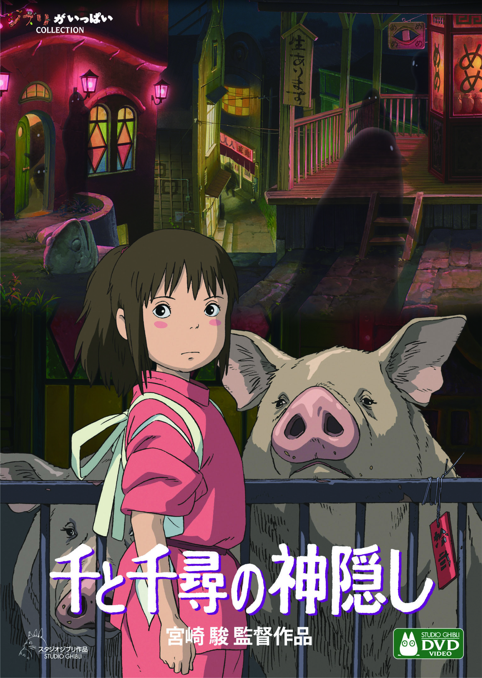 タワーレコード オンライン Twitter वर スタジオジブリ4作品の劇場上映が決定 風の谷のナウシカ もののけ姫 千と千尋の神隠し ゲド戦記 ジブリ 風の谷のナウシカ もののけ姫 千と千尋の神隠し ゲド戦記 タワレコオンラインニュース