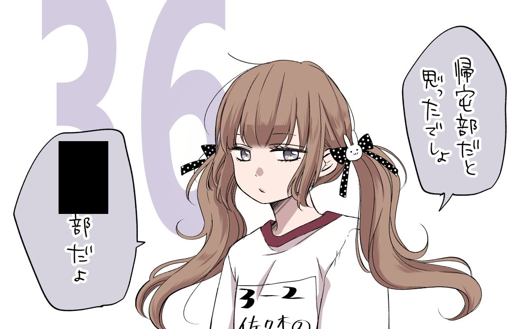 山田 くん と レベル 999 の 恋 を する 単行本 ヤフオク