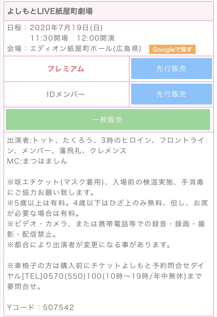 エディオン Or Edion スタジアム アリーナ Rt Bot M At のyahoo 検索 リアルタイム Twitter ツイッター をリアルタイム検索