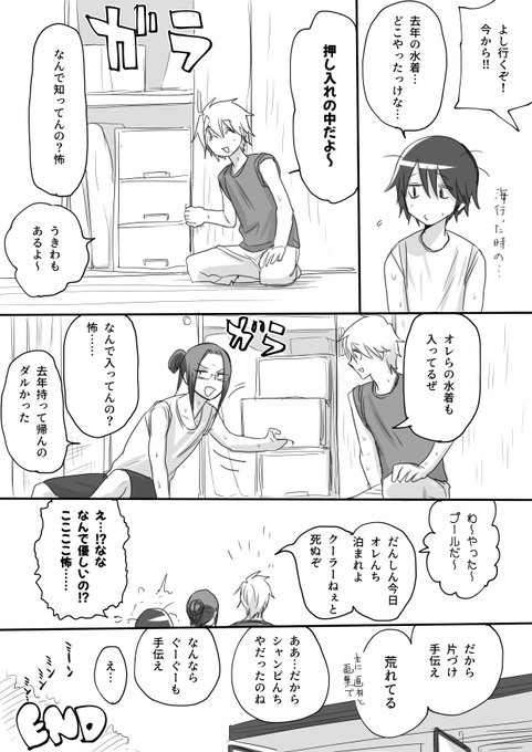 カトルさん と 3knt28 のやりとり 1 Whotwi グラフィカルtwitter分析