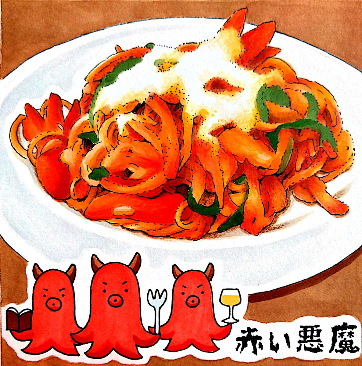 赤い悪魔成長過程 