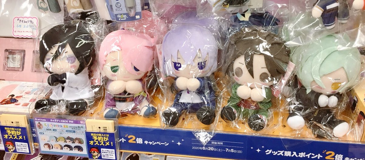 アニメイト盛岡 東京カラーソニック Cd グッズ予約受付中 グッズ入荷情報 刀剣乱舞 Online ぴたぬい 各種 ジョジョの奇妙な冒険 クリアファイル 各種 入荷しましたモリ