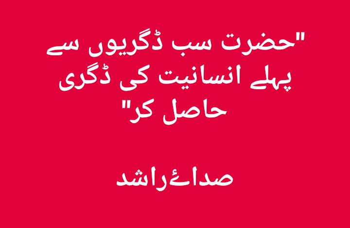 Muhamma26926479's tweet photo. First polish yourself then talk about others. https://t.co/J1dHwy213f