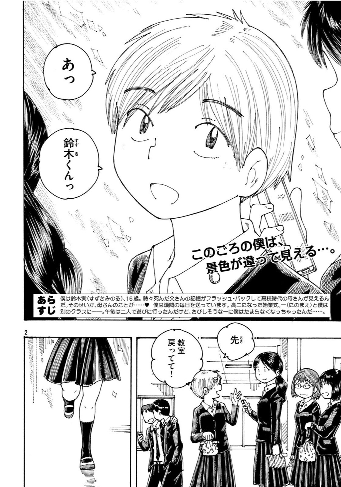 Vette アフタヌーン8月号 植芝理一 大蜘蛛ちゃんフラッシュバック 最終回 もうべた甘 T Co Ba1ns4ckg1 Twitter