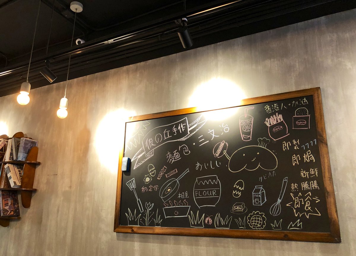 QuietChickChick's tweet photo. A good place to take a ‘cold’ break under 🌞
#BakeOut
#SaiYingPun #HongKong
#YellowEconomicCircle
水果茶茶味香, 好飲~
(暴曬完去過冷河, 解渴巨星救咗我一命🙏🏻)
#BakeOut #西營盤 #香港
#黃色經濟圈
🐔
QCC rating: 8.5/10
靜雞雞食好西評分 https://t.co/EPkKwtijLC