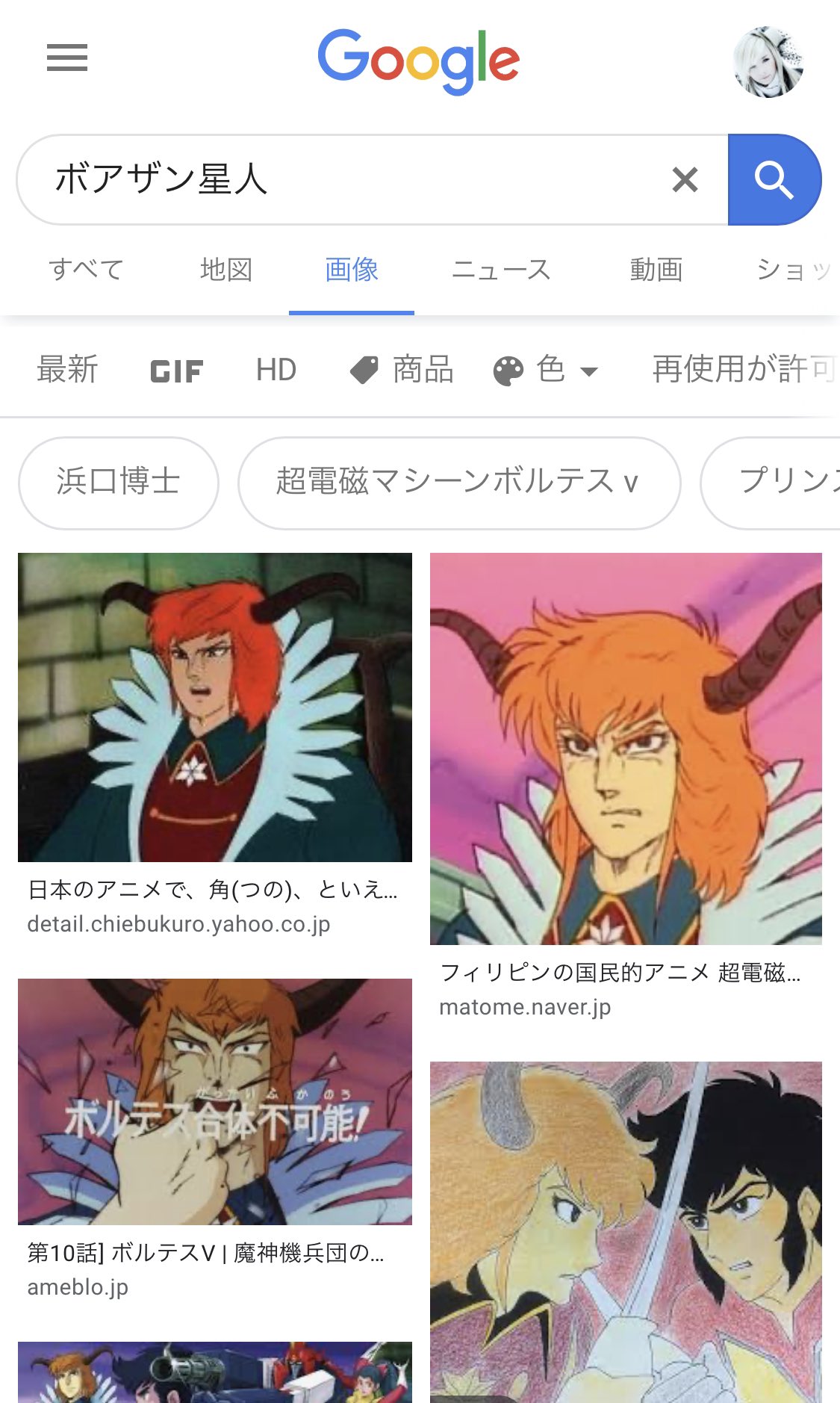 イッパイアッテナ先生 Twitter ನಲ ಲ ミア ヴォワザン ふむ ボアザン星人やプリンス ハイネルやフィリピン 国民的アニメはボルテスｖ とは関係のない立ち位置なのだろうな