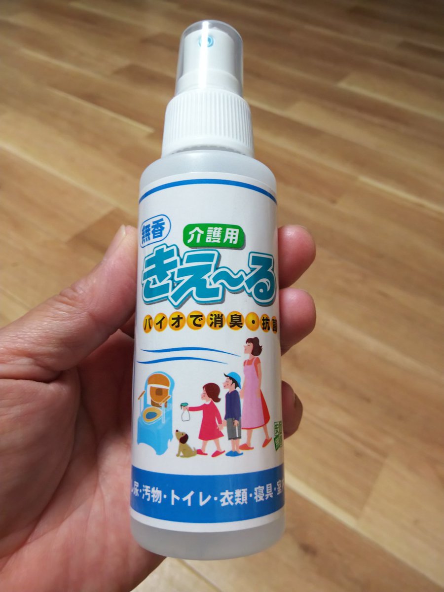 Yuko 車中泊 撥水スプレー エビスガードゾル が気に入ってしまった シートにもスプレー 防水では無いけど拭き取る時間稼ぎにはなるぅ 車中泊 ライフハック